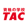 資格の学校TAC